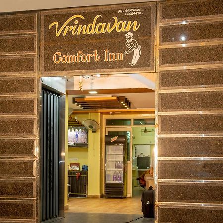 היידראבד Vrindavan Comfort Inn מראה חיצוני תמונה